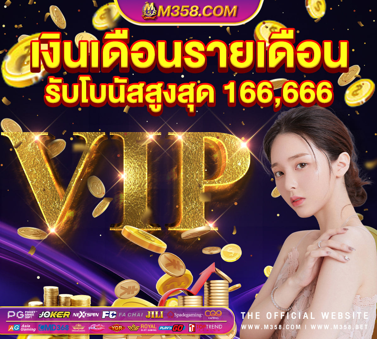 king99 ฟรี เครดิตKeyword